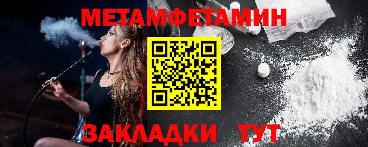 это клад  Amphetamine  Вход с VPN  Amphetamine Розовый  АМФ  Дятьково 