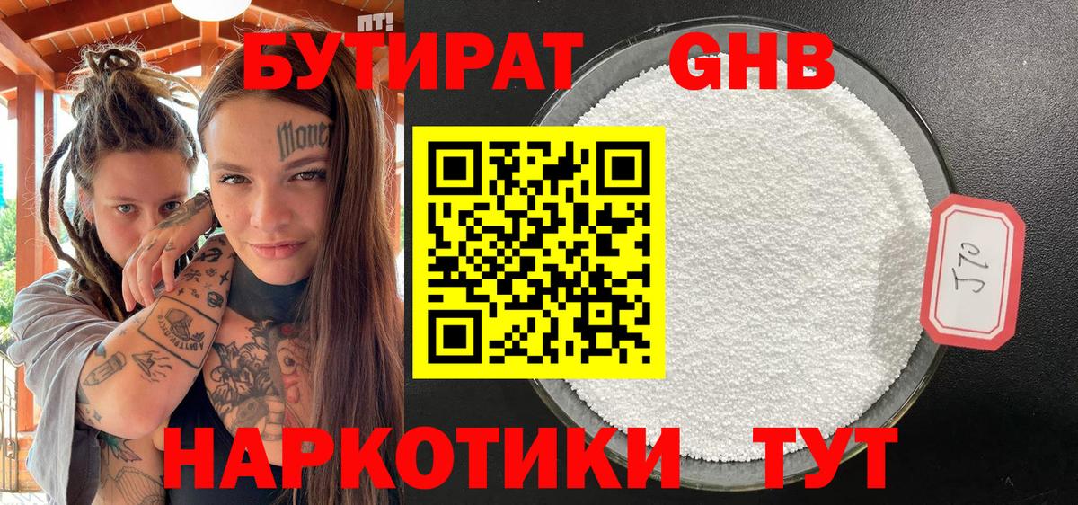Мефедрон кристаллы  ГАШИШ  Cocaine  Вход с VPN  КОКАИН  Где купить  Дятьково  Каннабис 