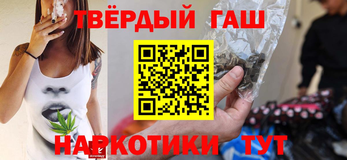 Дятьково  ГАШИШ гашик  Вход с VPN 