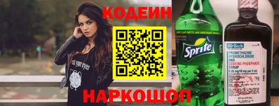 мескалин Малоярославец
