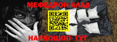 кокаин перу Моздок