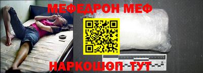 кокаин перу Моздок