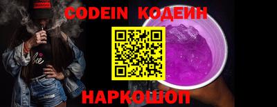 мескалин Малоярославец