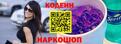 мескалин Малоярославец