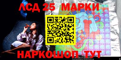 мескалин Малоярославец