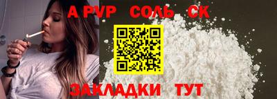 гидропоника Мариинск