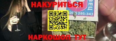 мескалин Малоярославец