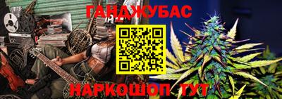 тгк Малгобек