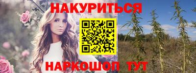 гидропоника Мариинск