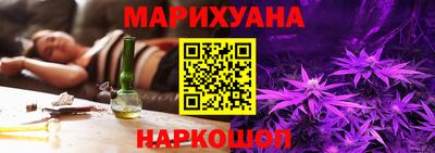 мескалин Малоярославец
