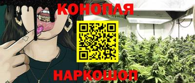 мескалин Малоярославец
