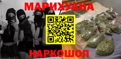 мескалин Малоярославец