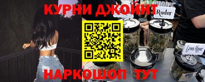 мескалин Малоярославец