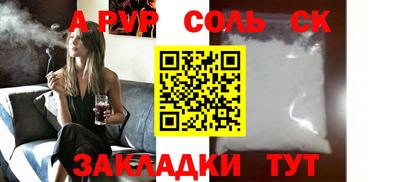 каннабис Можайск