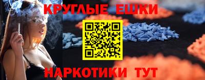 каннабис Можайск