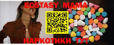 гидропоника Мариинск