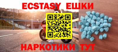 тгк Малгобек