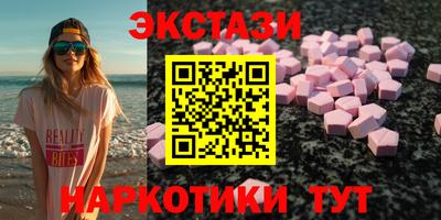 каннабис Можайск