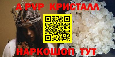 тгк Малгобек