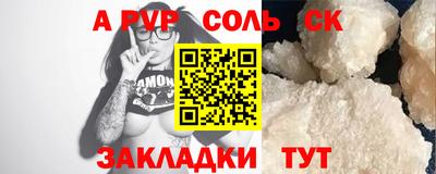 каннабис Можайск