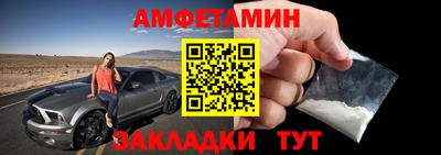мескалин Малоярославец