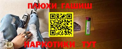 мескалин Малоярославец