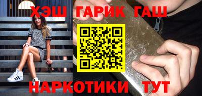 тгк Малгобек