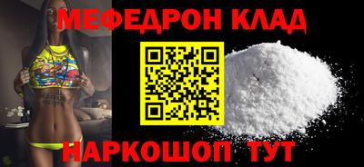 каннабис Можайск