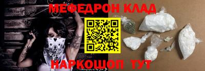 мескалин Малоярославец