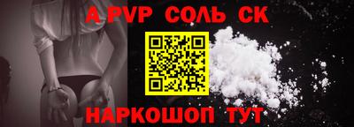 кокаин перу Моздок
