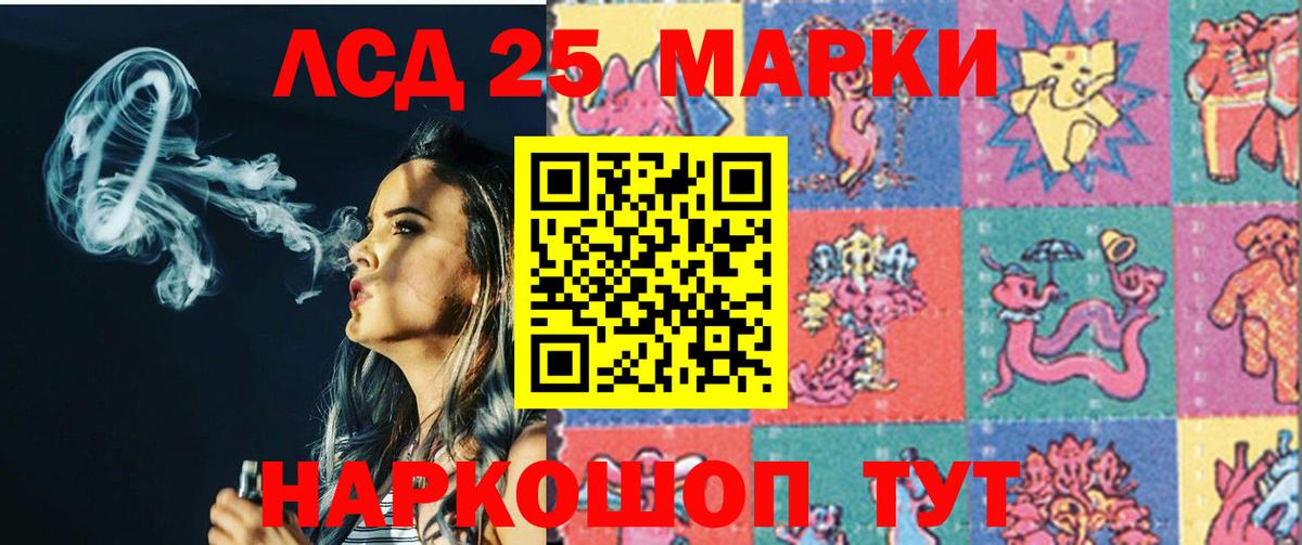 Лсд 25 экстази кислота  Вход с VPN  Дятьково  LSD-25 экстази  ЛСД экстази ecstasy 