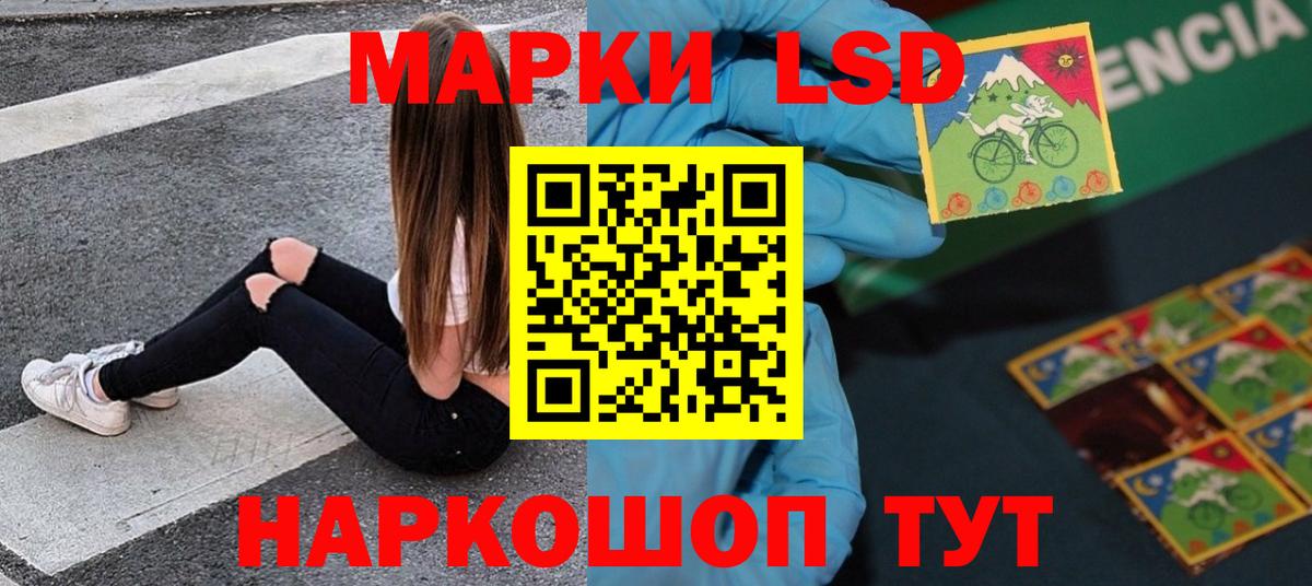 Лсд 25 экстази кислота Дятьково