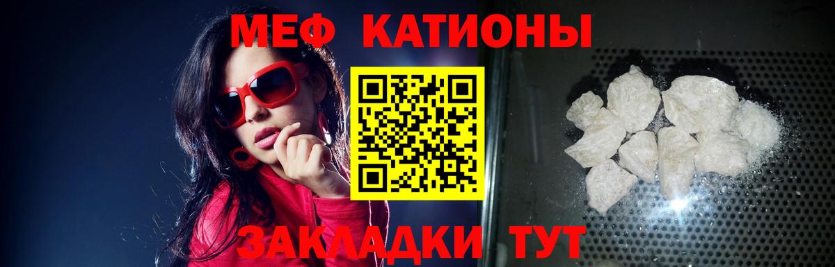 МЯУ-МЯУ  Вход с VPN  Дятьково  МЯУ-МЯУ 4 MMC  МЯУ-МЯУ мяу мяу 