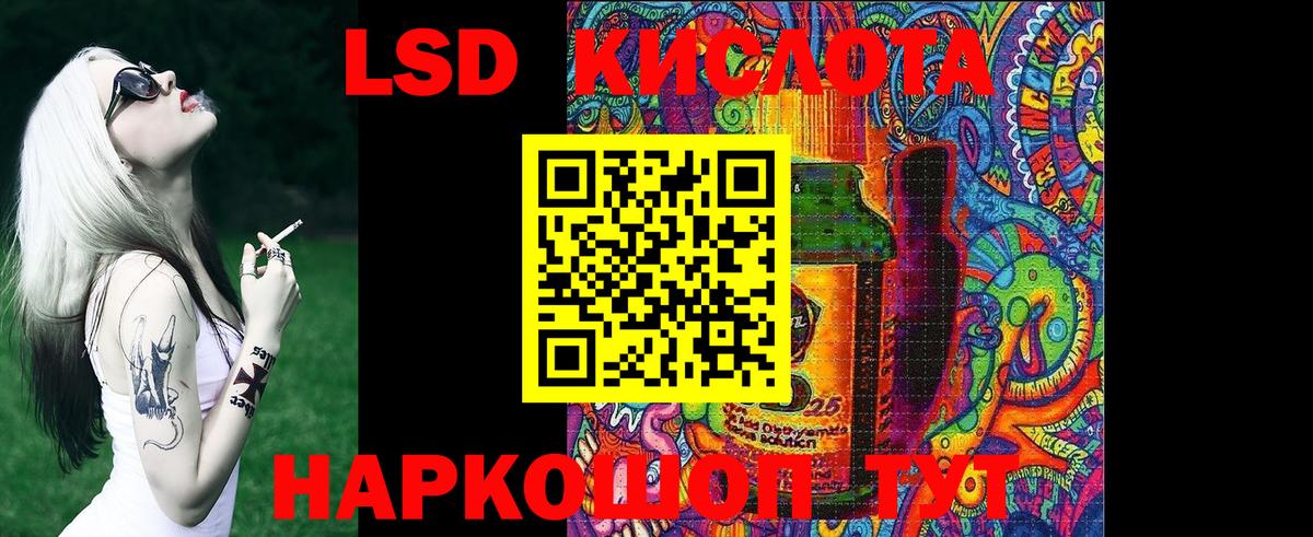 Марки 25I-NBOMe 1,5мг  Вход с VPN  Марки 25I-NBOMe  Марки 25I-NBOMe 1,5мг  Дятьково 