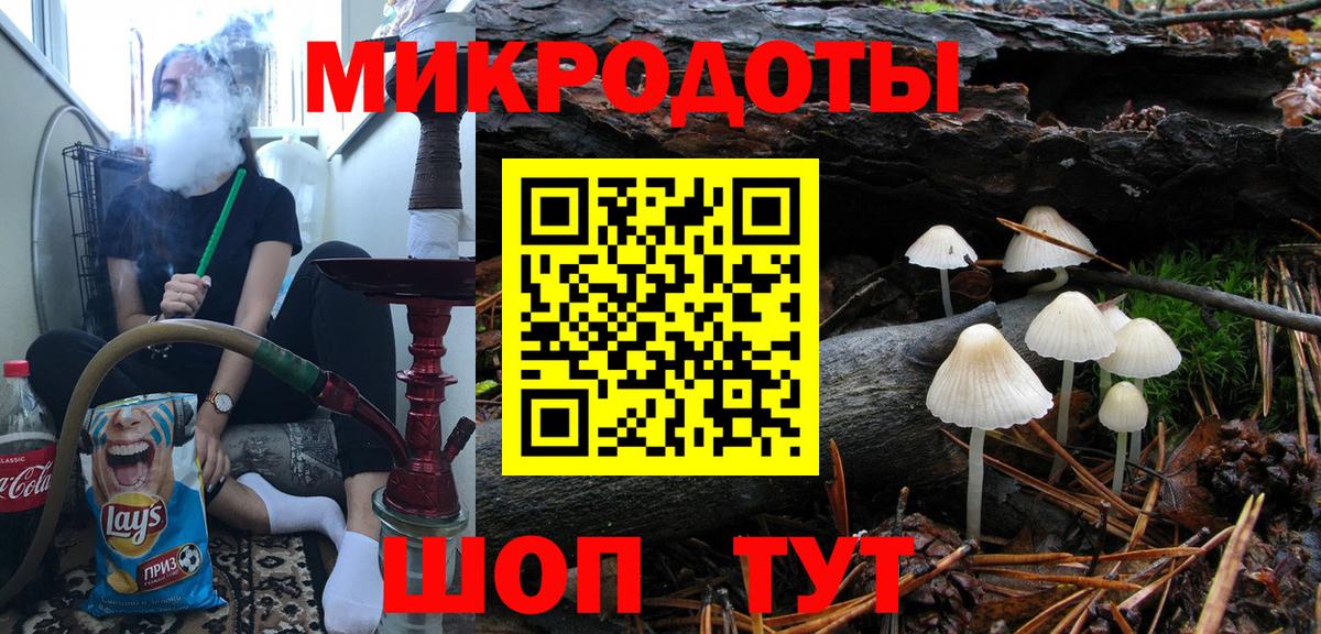Псилоцибиновые грибы Magic Shrooms  Псилоцибиновые грибы ЛСД  Вход с VPN  Дятьково 
