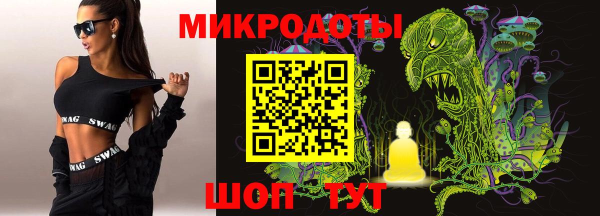 Галлюциногенные грибы Magic Shrooms Дятьково