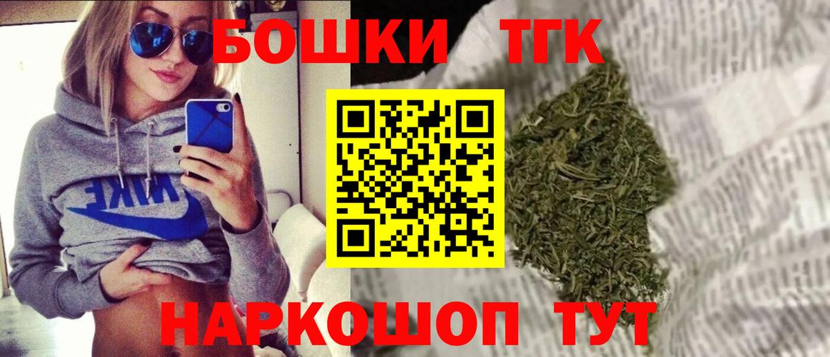 МАРИХУАНА MAZAR Дятьково