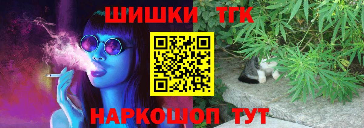МАРИХУАНА гибрид  Канабис OG Kush  Бошки марихуана VHQ  Вход с VPN  Конопля White Widow  Дятьково 